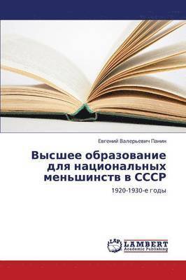 bokomslag Vysshee Obrazovanie Dlya Natsional'nykh Men'shinstv V Sssr