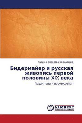 Bidermayer i russkaya zhivopis' pervoy poloviny XIX veka 1