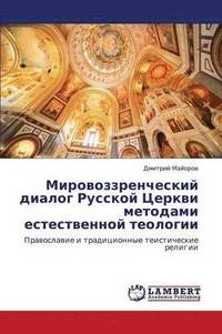 bokomslag Mirovozzrencheskiy Dialog Russkoy Tserkvi Metodami Estestvennoy Teologii