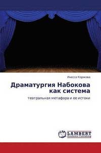 bokomslag Dramaturgiya Nabokova kak sistema