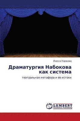 Dramaturgiya Nabokova kak sistema 1