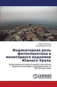 bokomslag Indikatornaya Rol' Fitoplanktona V Monitoringe Vodoemov Yuzhnogo Urala