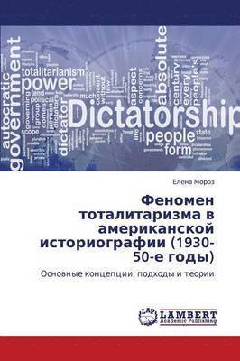 Fenomen Totalitarizma V Amerikanskoy Istoriografii (1930-50-E Gody) 1