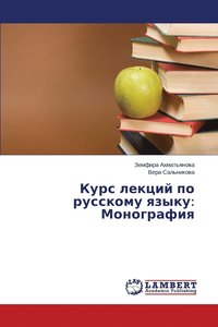 bokomslag Kurs Lektsiy Po Russkomu Yazyku