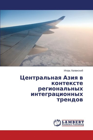 bokomslag Tsentral'naya Aziya v kontekste regional'nykh integratsionnykh trendov