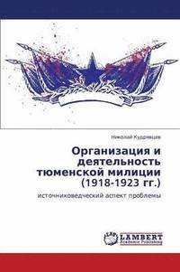 bokomslag Organizatsiya I Deyatel'nost' Tyumenskoy Militsii (1918-1923 Gg.)