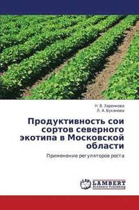 bokomslag Produktivnost' Soi Sortov Severnogo Ekotipa V Moskovskoy Oblasti