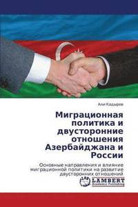 bokomslag Migratsionnaya Politika I Dvustoronnie Otnosheniya Azerbaydzhana I Rossii