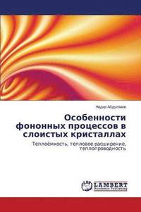 bokomslag Osobennosti Fononnykh Protsessov V Sloistykh Kristallakh