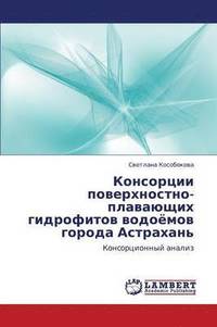 bokomslag Konsortsii Poverkhnostno-Plavayushchikh Gidrofitov Vodoyemov Goroda Astrakhan'