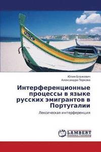 bokomslag Interferentsionnye Protsessy V Yazyke Russkikh Emigrantov V Portugalii