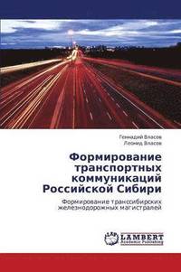 bokomslag Formirovanie Transportnykh Kommunikatsiy Rossiyskoy Sibiri