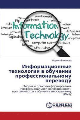 bokomslag Informatsionnye Tekhnologii V Obuchenii Professional'nomu Perevodu