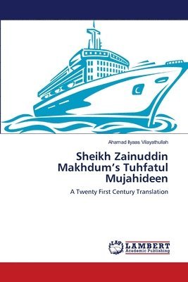 Sheikh Zainuddin Makhdum's Tuhfatul Mujahideen 1