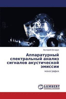 bokomslag Apparaturnyy Spektral'nyy Analiz Signalov Akusticheskoy Emissii