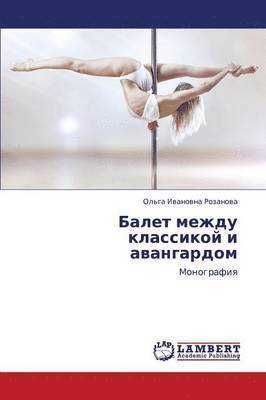 Balet Mezhdu Klassikoy I Avangardom 1