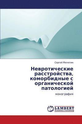 bokomslag Nevroticheskie Rasstroystva, Komorbidnye S Organicheskoy Patologiey