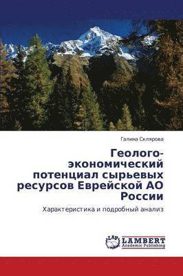 Geologo-Ekonomicheskiy Potentsial Syr'evykh Resursov Evreyskoy Ao Rossii 1