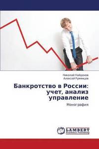 bokomslag Bankrotstvo V Rossii