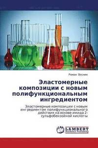 bokomslag Elastomernye Kompozitsii S Novym Polifunktsional'nym Ingredientom