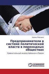 bokomslag Predprinimateli v sisteme politicheskoy vlasti v perekhodnykh obshchestvakh