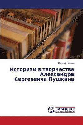 Istorizm V Tvorchestve Aleksandra Sergeevicha Pushkina 1