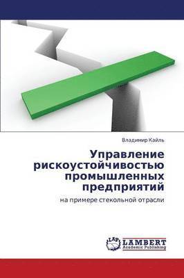 bokomslag Upravlenie Riskoustoychivost'yu Promyshlennykh Predpriyatiy