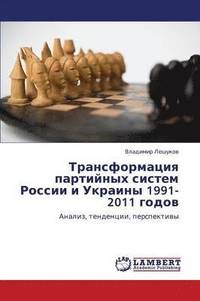 bokomslag Transformatsiya Partiynykh Sistem Rossii I Ukrainy 1991-2011 Godov
