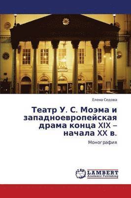 Teatr U. S. Moema I Zapadnoevropeyskaya Drama Kontsa XIX - Nachala XX V. 1