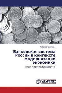 bokomslag Bankovskaya Sistema Rossii V Kontekste Modernizatsii Ekonomiki