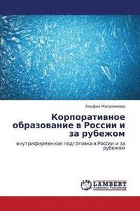 bokomslag Korporativnoe Obrazovanie V Rossii I Za Rubezhom