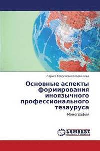 bokomslag Osnovnye Aspekty Formirovaniya Inoyazychnogo Professional'nogo Tezaurusa