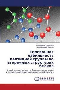 bokomslag Torsionnaya Labil'nost' Peptidnoy Gruppy Vo Vtorichnykh Strukturakh Belkov