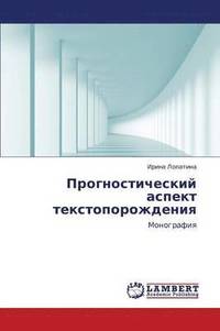 bokomslag Prognosticheskiy Aspekt Tekstoporozhdeniya