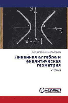 Lineynaya Algebra I Analiticheskaya Geometriya 1