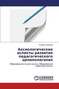 bokomslag Aksiologicheskie Aspekty Razvitiya Pedagogicheskogo Tselepolaganiya