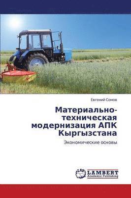 bokomslag Material'no-Tekhnicheskaya Modernizatsiya Apk Kyrgyzstana