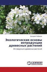 bokomslag Ekologicheskie Osnovy Introduktsii Drevesnykh Rasteniy
