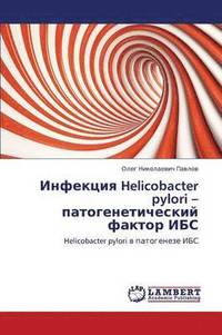 bokomslag Infektsiya Helicobacter Pylori - Patogeneticheskiy Faktor Ibs