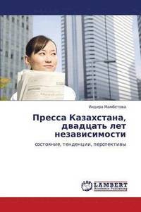 bokomslag Pressa Kazakhstana, Dvadtsat' Let Nezavisimosti
