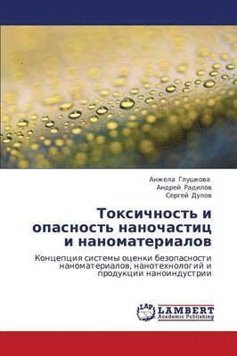 bokomslag Toksichnost' I Opasnost' Nanochastits I Nanomaterialov
