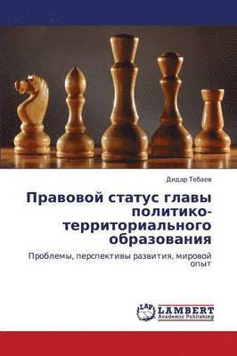 Pravovoy Status Glavy Politiko-Territorial'nogo Obrazovaniya 1