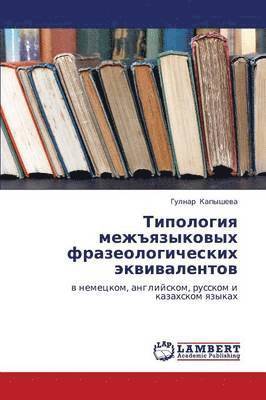 bokomslag Tipologiya Mezhyazykovykh Frazeologicheskikh Ekvivalentov