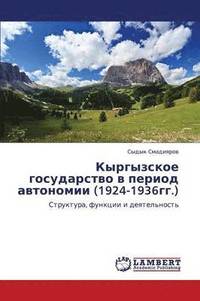 bokomslag Kyrgyzskoe Gosudarstvo V Period Avtonomii (1924-1936gg.)