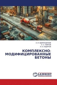 bokomslag &#1050;&#1054;&#1052;&#1055;&#1051;&#1045;&#1050;&#1057;&#1053;&#1054;-&#1052;&#1054;&#1044;&#1048;&#1060;&#1048;&#1062;&#1048;&#1056;&#1054;&#1042;&#1040;&#1053;&#1053;&#1067;&#1045;