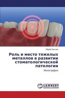 bokomslag Rol' I Mesto Tyazhelykh Metallov V Razvitii Stomatologicheskoy Patologii