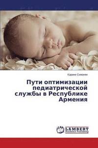 bokomslag Puti Optimizatsii Pediatricheskoy Sluzhby V Respublike Armeniya