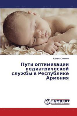 Puti Optimizatsii Pediatricheskoy Sluzhby V Respublike Armeniya 1