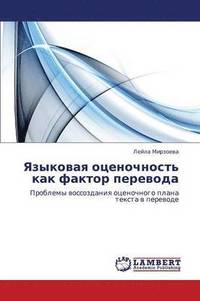 bokomslag Yazykovaya Otsenochnost' Kak Faktor Perevoda