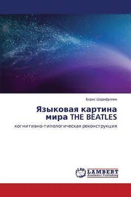 Yazykovaya Kartina Mira the Beatles 1